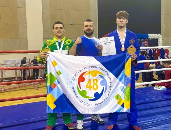 спорт Липчане завоевали бронзу по универсальному бою