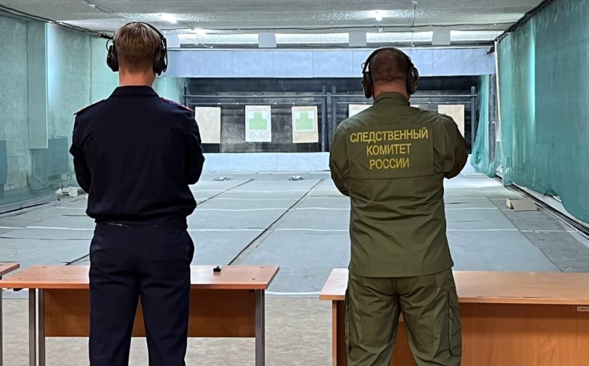 В Липецке пройдёт чемпионат по стрельбе среди следователей