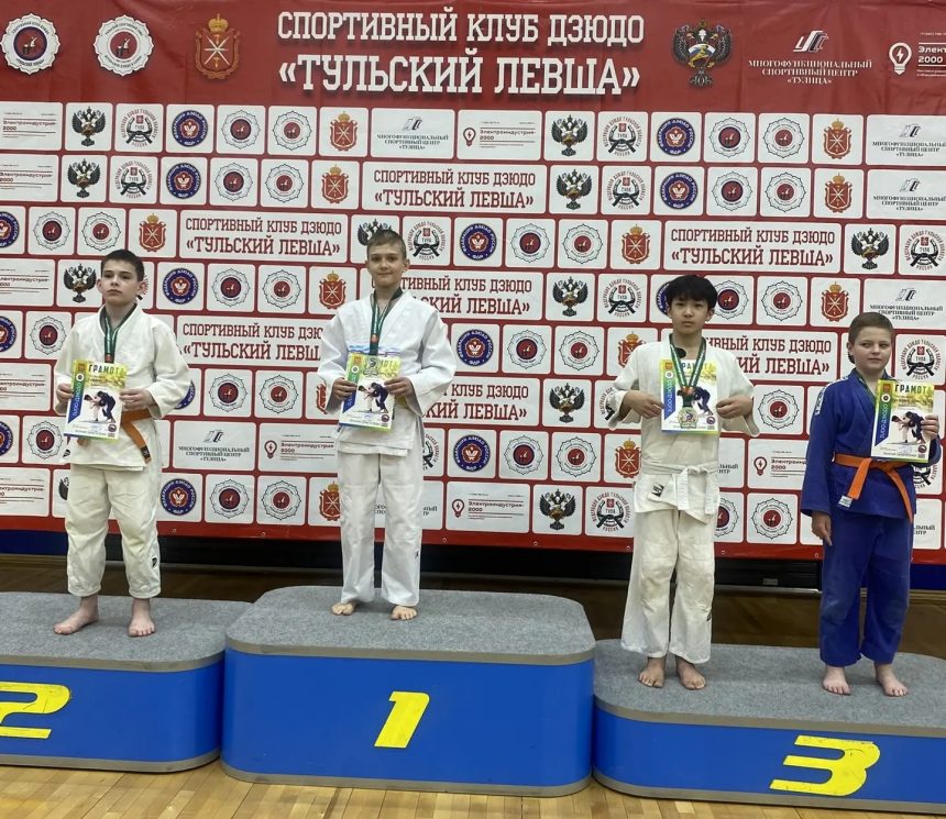 тульский левша Липецкие дзюдоисты завоевали золотые медали
