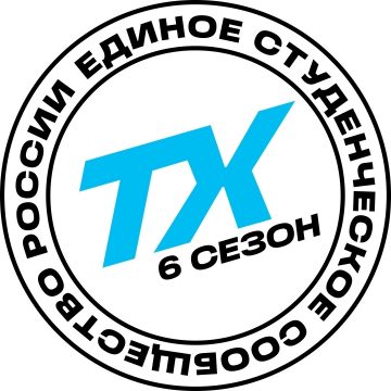 Твой ход