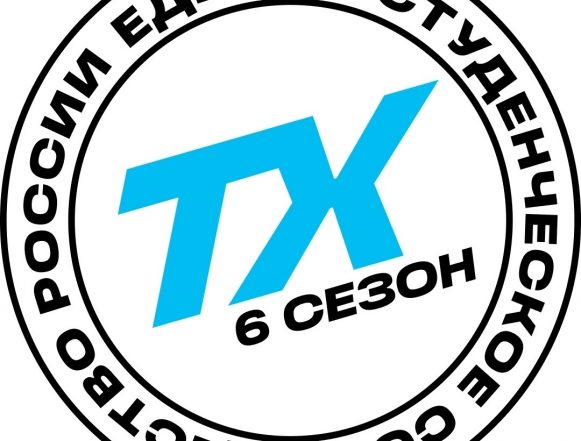 Твой ход