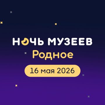 Музейное обозрение
