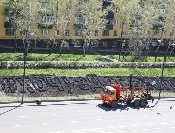 Буквы надписи «#хочуЗдесьЖить» установили в Липецке