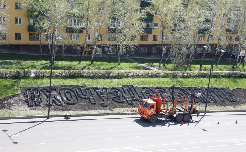Буквы надписи «#хочуЗдесьЖить» установили в Липецке
