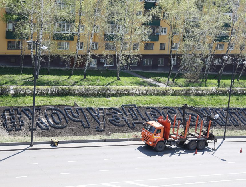 Буквы надписи «#хочуЗдесьЖить» установили в Липецке