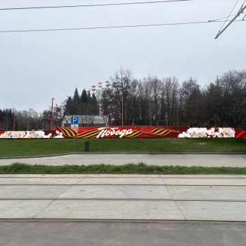 Новое тематическое граффити украсит Парк Победы в Липецке к 9 мая