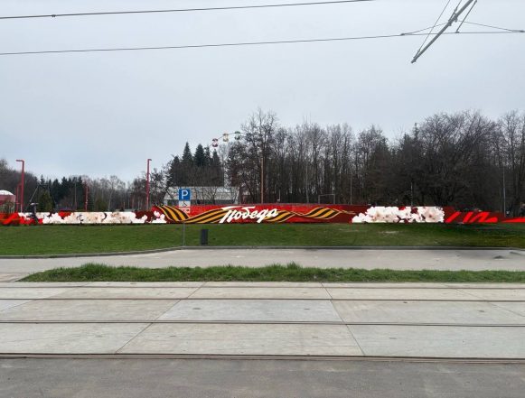 Новое тематическое граффити украсит Парк Победы в Липецке к 9 мая