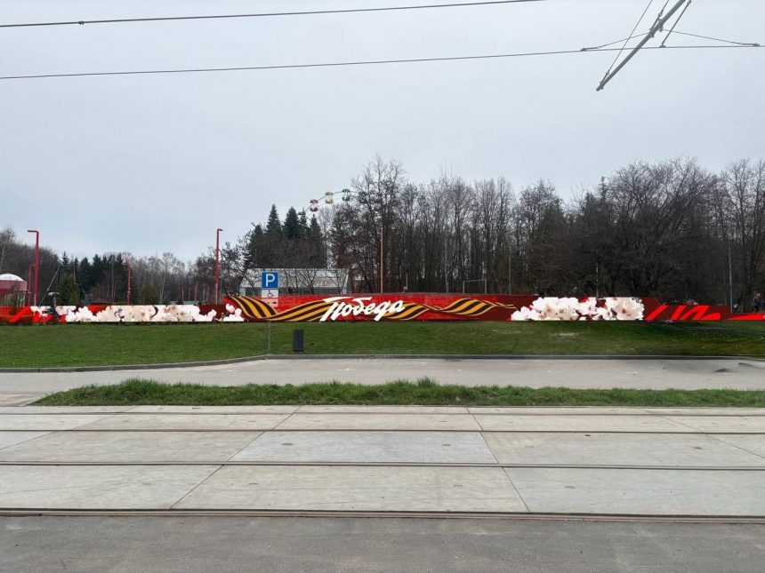 Новое тематическое граффити украсит Парк Победы в Липецке к 9 мая