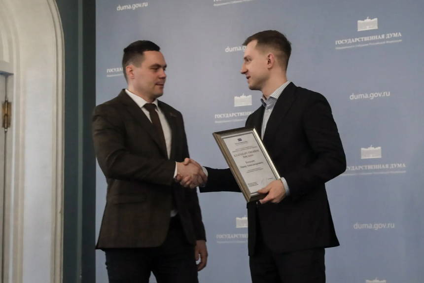 Депутат облсовета Иван Косилов из Липецка получил благодарственное письмо за вклад в развитие молодёжного парламентаризма
