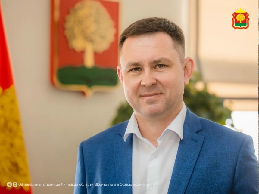 Министром физической культуры и спорта Липецкой области назначен Александр Митин