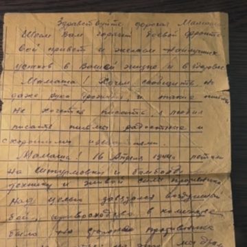 Музей школы № 28 в Липецке: милосердие под пулями