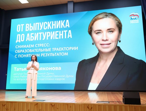 родительское собрание Татьяна Дьяконова порекомендовала родителям липецких абитуриентов не бояться выбирать поступление в колледжи