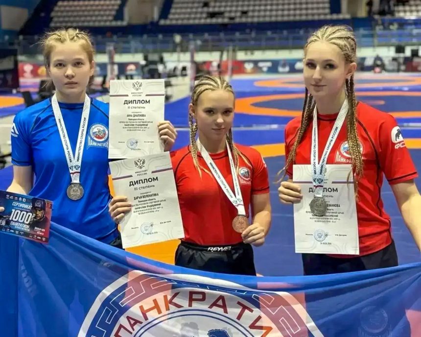панкратион Липчане 14-19 лет взяли медали первенства России по панкратиону