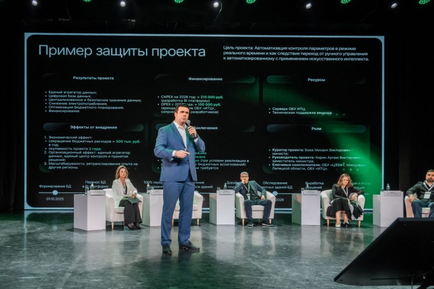 первый липецкий бизнес-форум прессправ (15) Первый липецкий бизнес-форум «Сила предпринимательских объединений» собрал порядка 600 участников