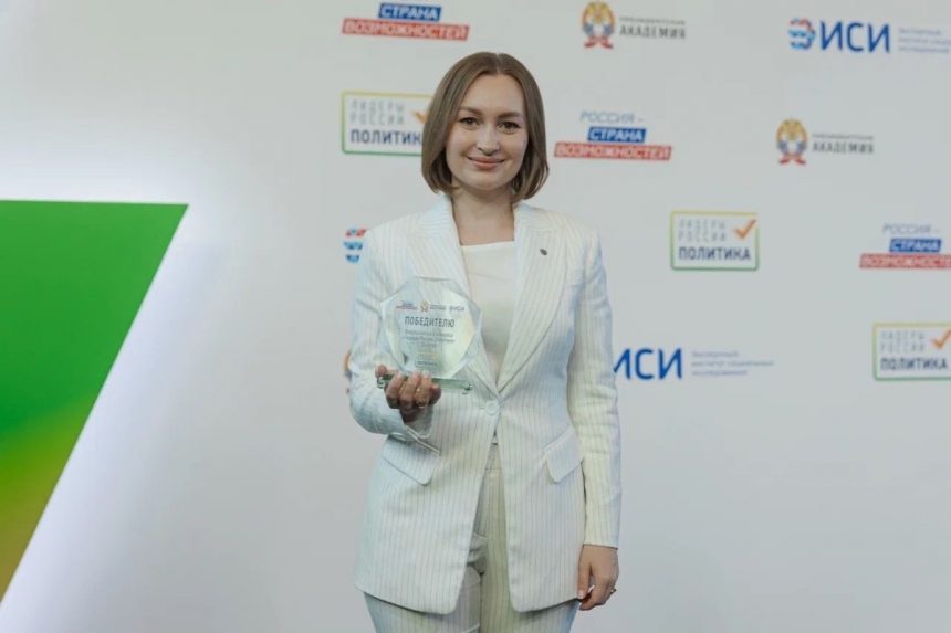 Екатерина Пинаева из Липецка вошла в число 68 победителей из 17 тысяч претендентов
