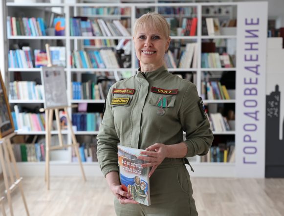 поэт z елена ивченко библиотека есенина (1)_2 Липецкий журналист и поэт Елена Ивченко четвёртый год пишет летопись в стихах о подвигах бойцов СВО