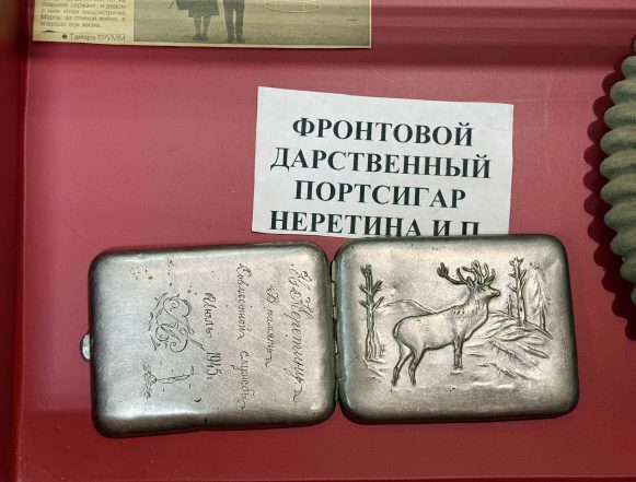 Музей школы № 70 в Липецке: портсигар подполковника