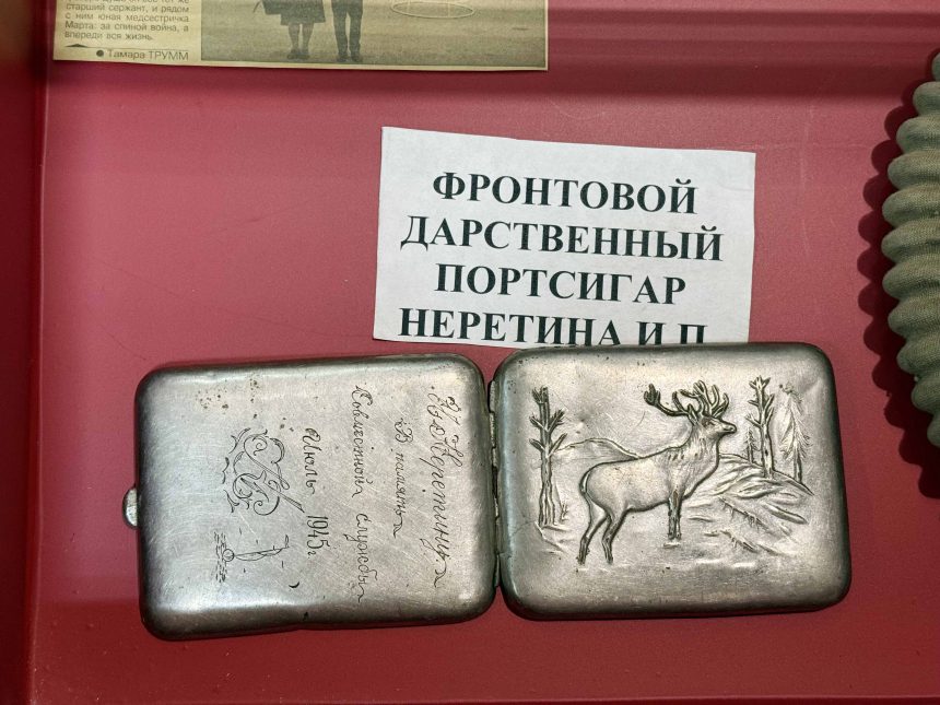 Музей школы № 70 в Липецке: портсигар подполковника
