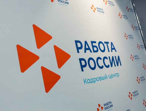 Работа России Зарплату в среднем в 56 931 рубль предлагают работодатели Липецкой области
