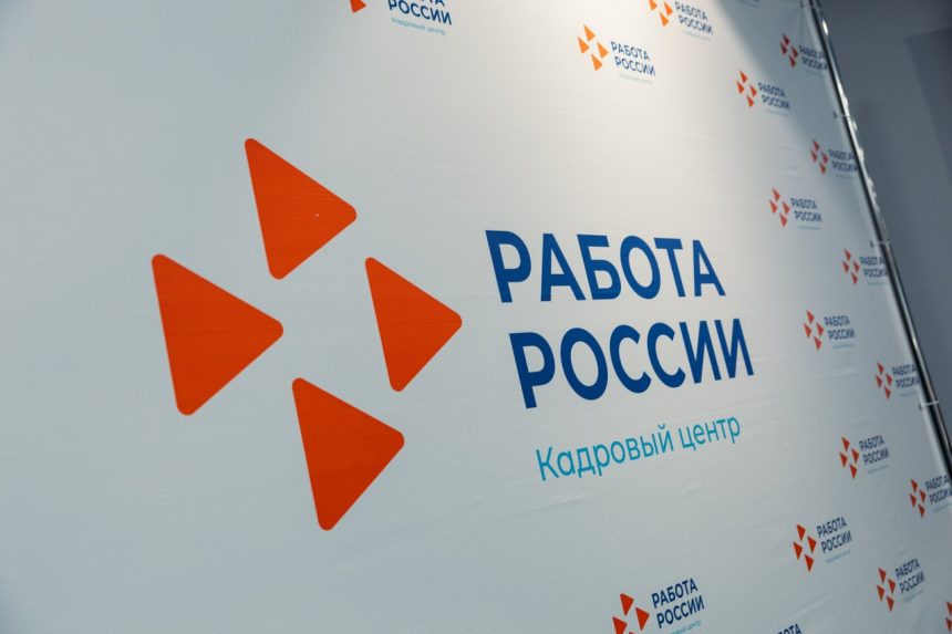 Работа России Зарплату в среднем в 56 931 рубль предлагают работодатели Липецкой области