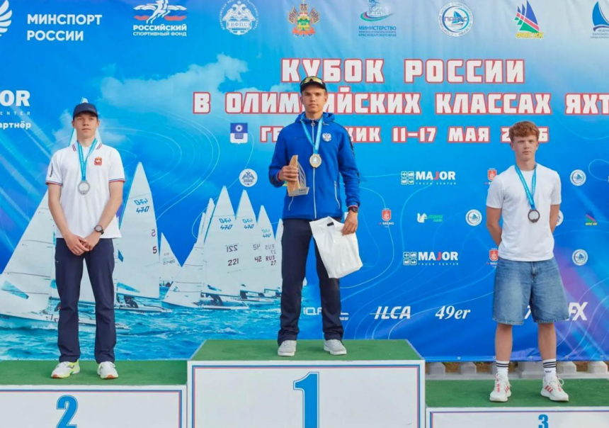 Золото «Кубка России» по парусному спорту забрал липецкий яхтсмен