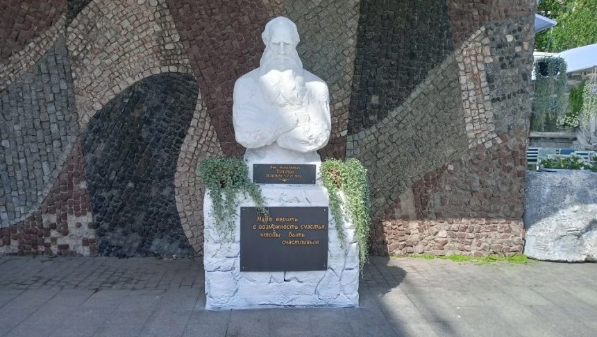толстой В Липецке появился арт-объект с цитатой князя Болконского из «Войны и мира» (16+)