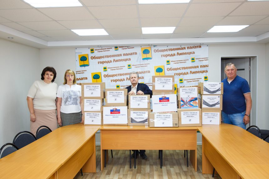 общественная палата липецка гумпомощь Очередную партию гумгруза в зону СВО отправили Общественная палата Липецка и военные ветераны