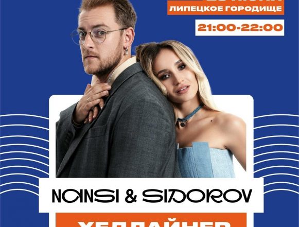 6tcxf8ft4tcjvoikmowyxjmw-4d2nxtolvkcujanya-bcy5su6ibbid1rfmox2t-8g8g7kadlvj1yb-ggi-x6uxh Авторы саундтреков из сериала «Ландыши» (18+) приедут в Липецк