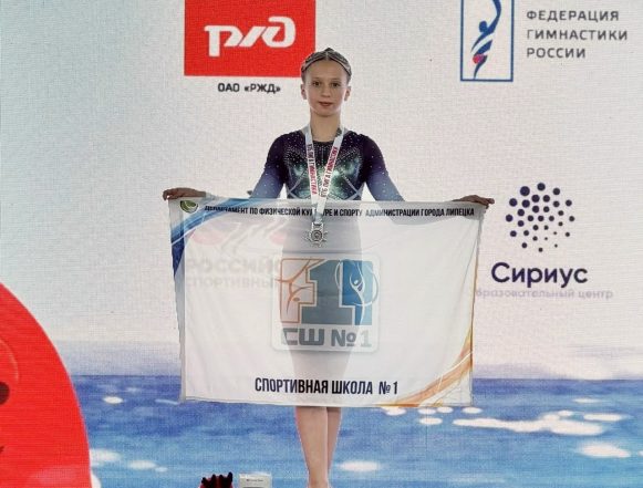 Анна Лапшина из Липецка стала серебряным призёром «ВТБ Лиги гимнастики-2026»