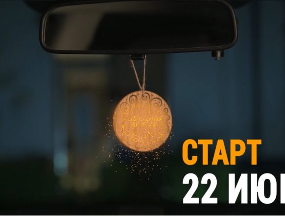 автопробег лип земля Автомобильный турмаршрут «Сказки и легенды Липецкой земли» (0+) впервые протестируют 22—23 июня