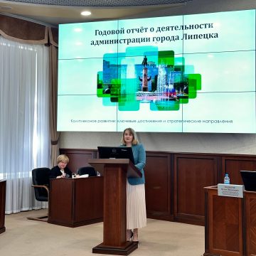 Годовой отчёт работы мэрии Липецка представила Светлана Бедрова в горсовете