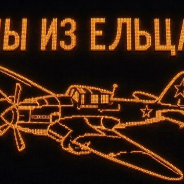 мы из ельца акция свеча памяти пресс прав Завтра в Ельце выложат самолёт Ил‑2 из пяти тысяч свечей