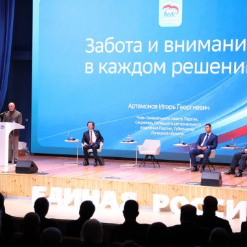 В Липецке подвели итоги народной программы «Единой России»