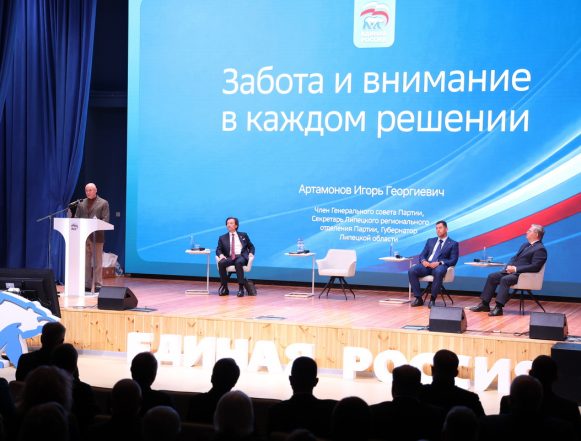 В Липецке подвели итоги народной программы «Единой России»