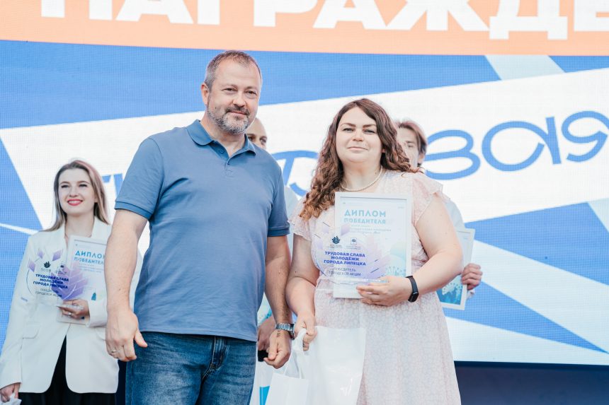 Сила слова Лены Мамцевой привела главреда сайта «ПН» к победе в акции «Трудовая слава молодёжи города Липецка»