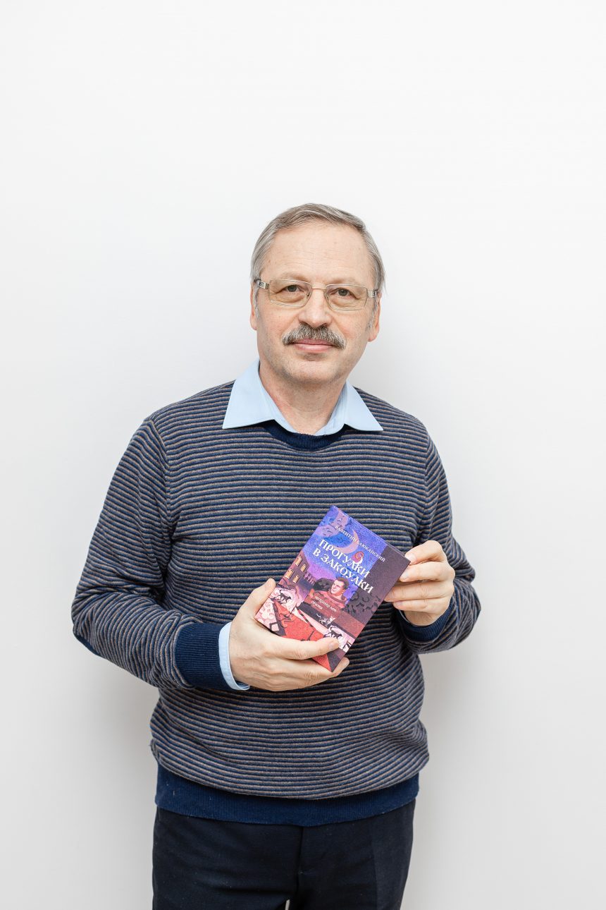 Валентин Баюканский Валентин Баюканский: «Слюнки потекут!»