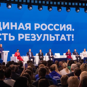 На форуме «Единой России» в Москве в том числе липчане обсудили новые инициативы для народной программы