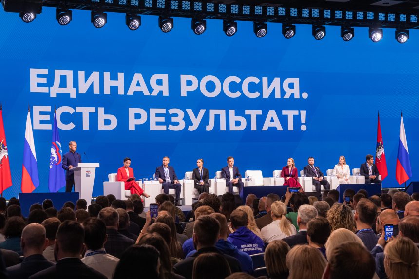 На форуме «Единой России» в Москве в том числе липчане обсудили новые инициативы для народной программы