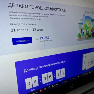кгс голосование 136 тысяч липчан проголосовали за территории для благоустройства