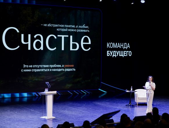Дьяконова тренинг Лидеры Липецкой области встретились с «командой будущего»