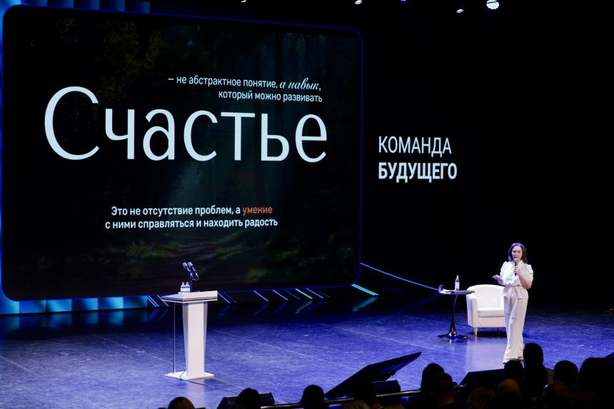 Дьяконова тренинг Лидеры Липецкой области встретились с «командой будущего»