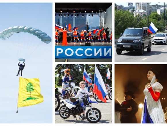 коллаж день россии пн Вскоре Липецк в 31-ый раз отметит День России