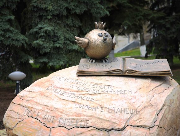 Подать документы в ЛГПУ абитуриенты могут пятью способами