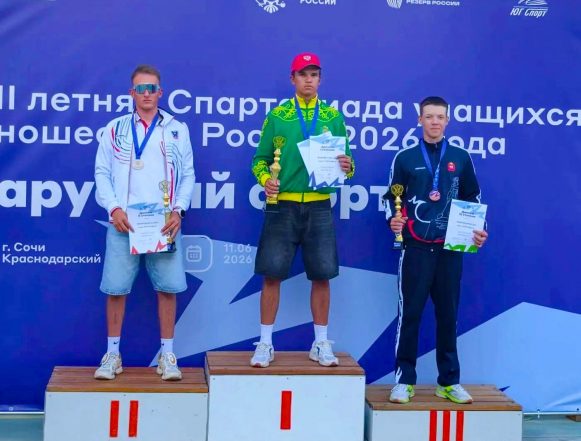 Юный липчанин взял золото Всероссийской спартакиады по парусному спорту в Сочи