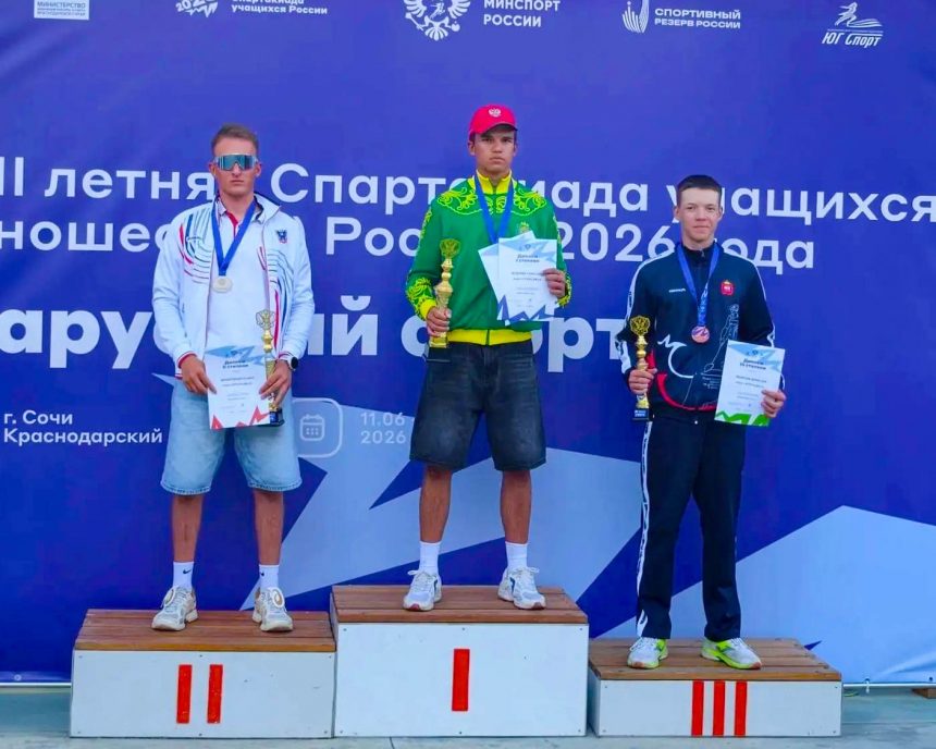 Юный липчанин взял золото Всероссийской спартакиады по парусному спорту в Сочи