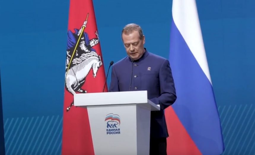 медведев форум ер Делегация Липецкой области приняла участие в форуме «Единой России» с Дмитрием Медведевым
