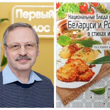 валентин баюканский литератор В «меню» липецких библиотек появилась новинка, вызывающая аппетит к еде и чтению