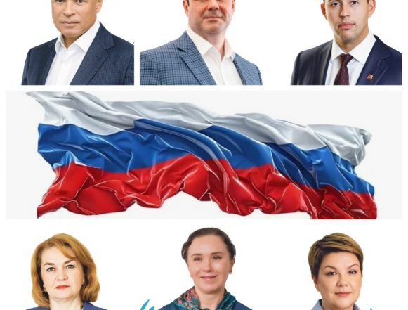 коллаж первые лица липецк и область Первые лица Липецка и Липецкой области поздравляют жителей с Днём России