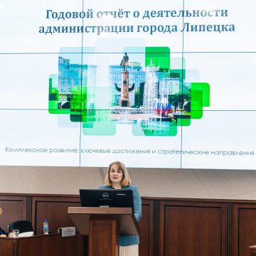 отчёт главы липецка бедрова Ключевые достижения и стратегические направления развития Липецка представила Светлана Бедрова