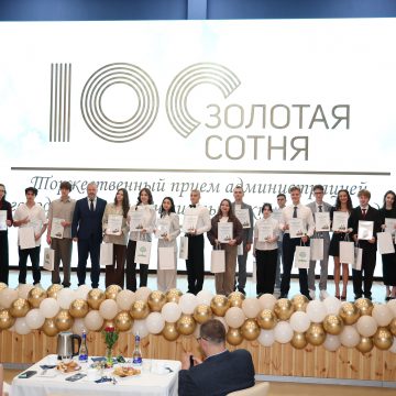 выпускники Михаил Щербаков провёл торжественный приём лучших выпускников 2026 года